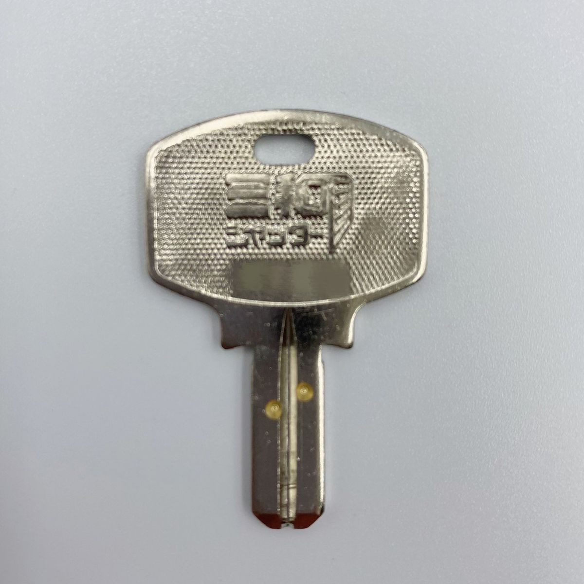三和シャッター製ハイロックディンプル錠「スペアキー」 | シャッター